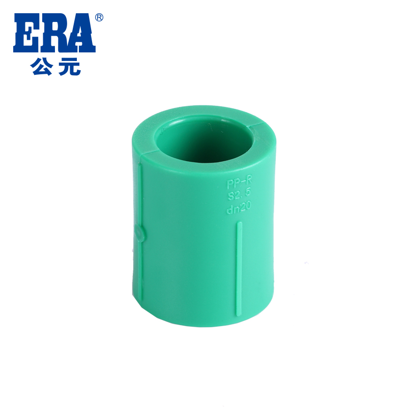 ERA A.D. Green PPR pieces to water pipe fittings and other diameter sleeves direct pipe sleeve pipe stirrups