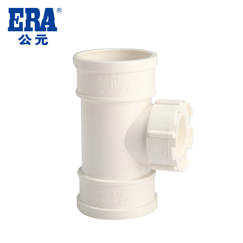 ERA AD PVC drainage pipe PVC pipe pipe drainage pipe drainage series accessories vertical vertical inspection port