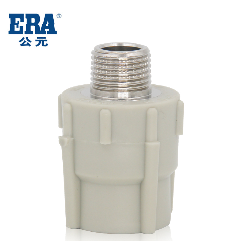 ERA A.D. Rock Grey Series PPR Pipe Fittings External Thread Pipe Sleeve Accessories Extras Direct Outer Direct Head