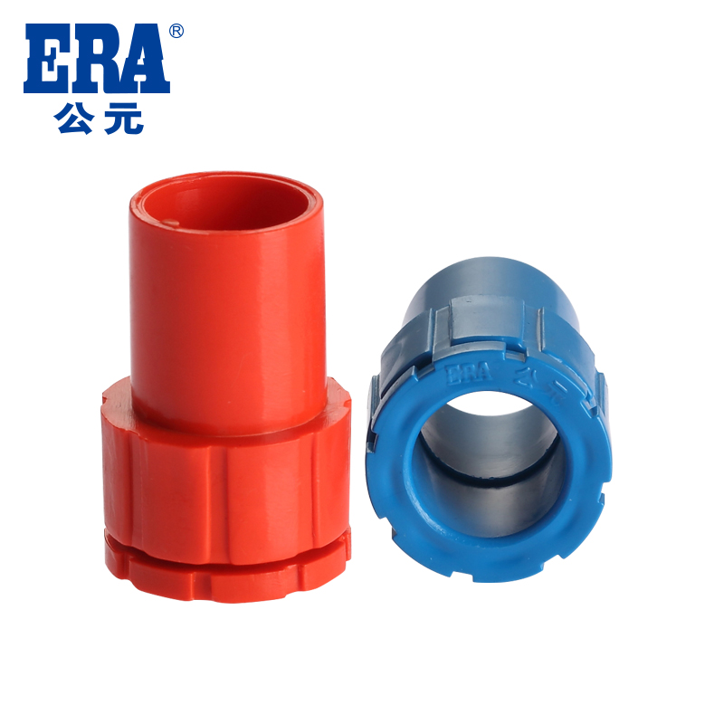 ERA AD Young PVC wire pipe fittings cup comb lock mother lock button screw wire tube lock electrical tube