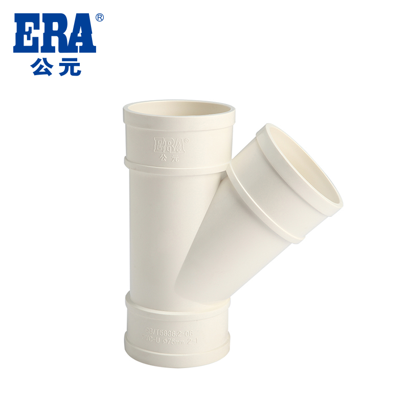 ERA A.D. PVC drainage pipes Lower water pipes PVC pipe fittings drain accessories such as drainage fittings 45 °