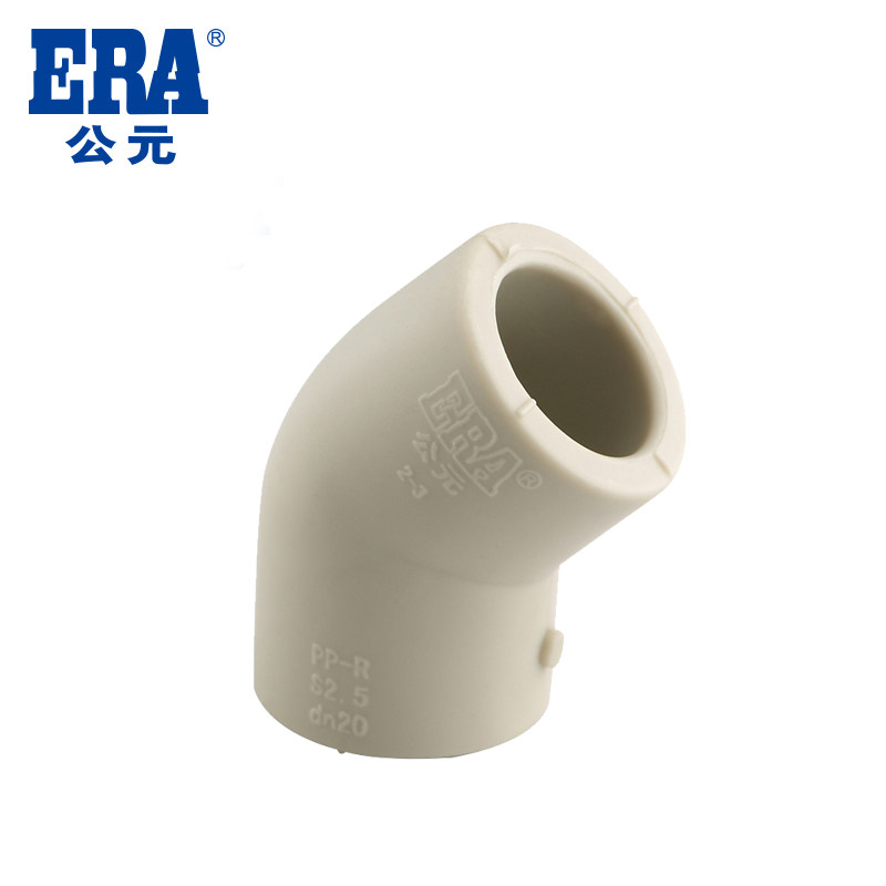 ERA rock Gray series PPR pipe fittings home installation pipe PPR water pipe fittings 20 25 32PPR45 degree elbow
