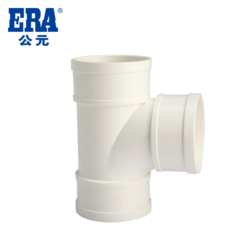 ERA AD PVC drainage pipe drainage pipe fittings sewerage fittings with three-way three-way three-way