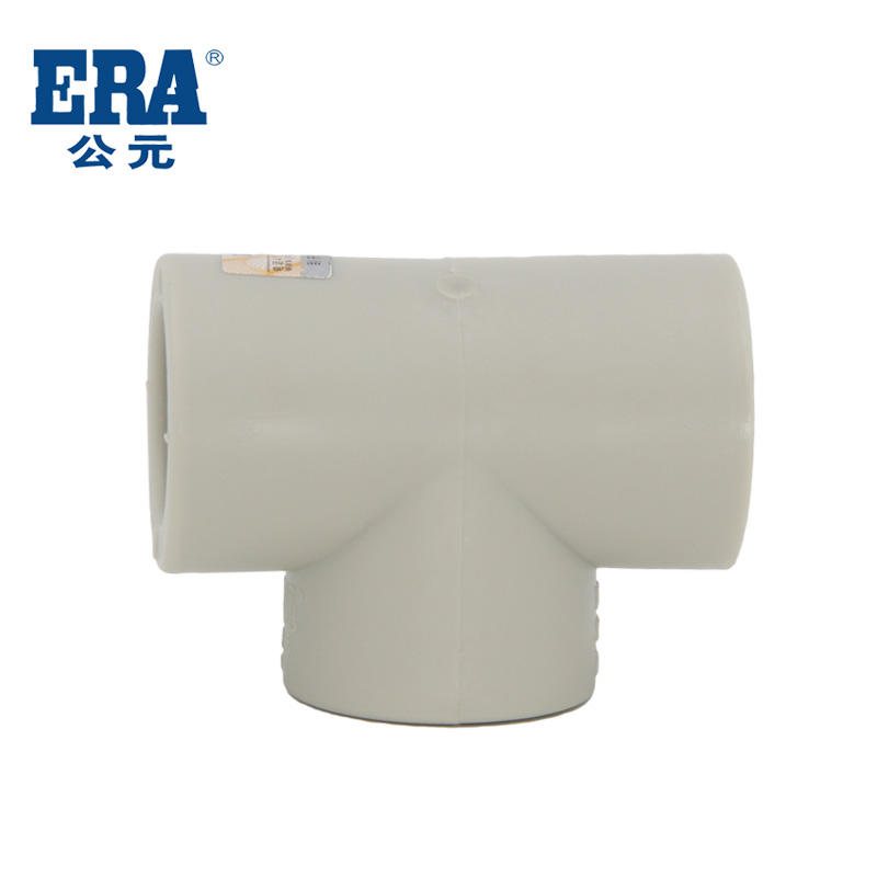 ERA AD rock ash series PPR equal diameter tee fittings water supply pipe home decoration pipe fittings equal diameter tee