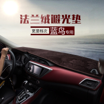 Qijun Bluebird Kick Tiida Seventh Generation Teana Car Dashboard Light-proof Pad Center Console Sunscreen Shading Heat Insulation Pad