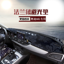 Suitable for A6L car interior modification center console sun protection pad shading decorative instrument panel light-proof pad anti-slip pad