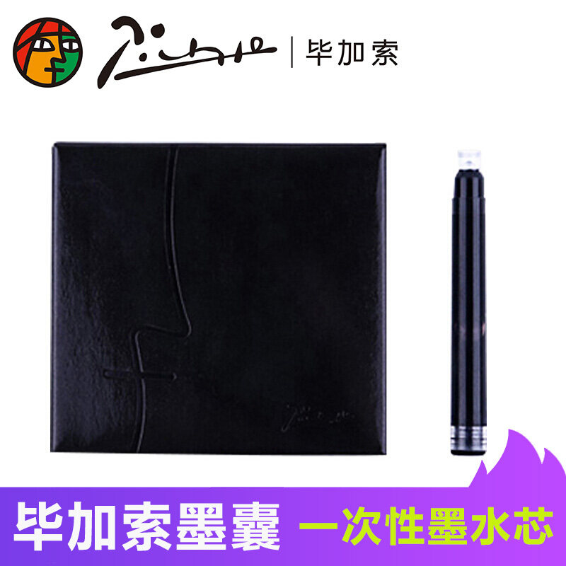 Bikasso ink sac pen ink sacks replace black pure blue elementary students with blue black ink emboldened