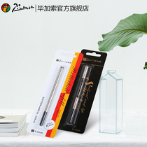 pimio Picasso Core 0 5mm Black Fountain Pen Ballpoint Pen Thread Rotating Signature Pen Ballpoint Pen Replacement Core