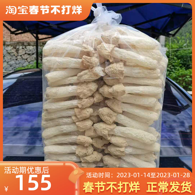 New variety of bamboo fungus mushroom bud dry goods 500g special farm specialties sulfur-free bamboo fungus mushroom stew soup ingredients 22 new goods
