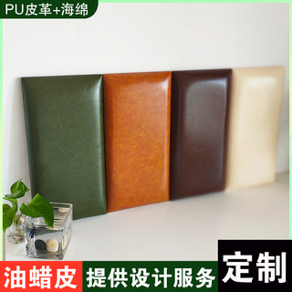 Customized oil wax leather shoe changing stool tatami bedside soft bag