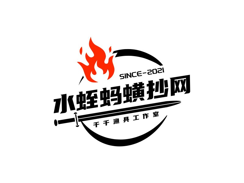 千千渔具工作室