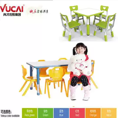 Yucai kindergarten desks and chairs children's learning table set baby table game table drawing table can lift table