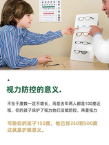 Myopia patch soothes eye fatigue protects eye vision drops astigmatism gold child moisturizes eyes