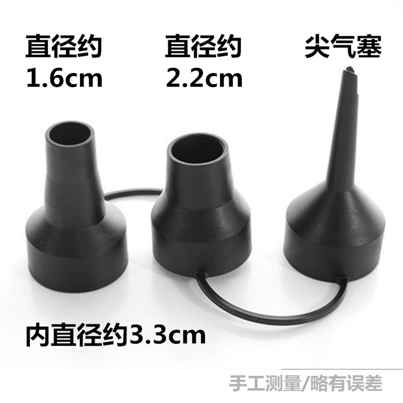 Electric Air Pump Nozzle Three-In-One Swimming Pool Air Mattress Compression Bag Pump Adapter Three-Way Multi-Purpose Air Nozzle Electric Air Pump Nozzle Three-In-One Swimming Pool Air Mattress Compression Bag Pump Adapter Three-Way Multi-Purpose Air Nozzle