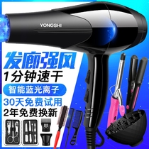 9000 super power womens hair dryer household three-hole plug barber shop hair salon silent blower