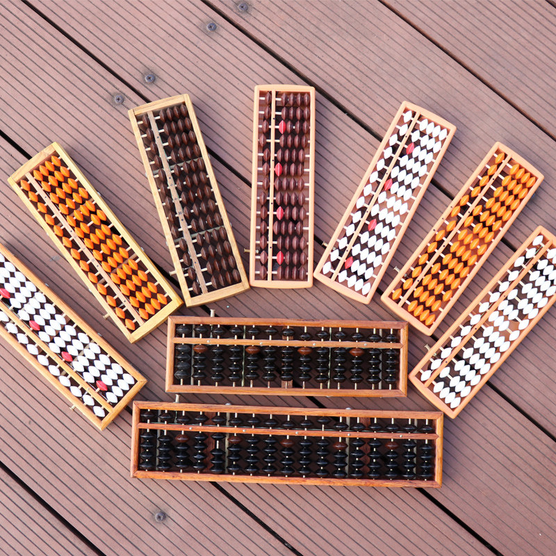 Mathematics learning Abacus Children's arithmetic elementary school students abacus mental arithmetic speed calculation 13 files 5 beads puzzle early teaching aids