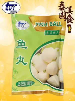 tvi Thailand yu dan doulao pot ingredients spicy Oden solid fish meatballs frozen fish