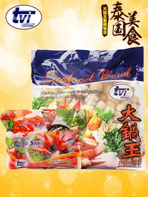 Kwantung boiled bean hot pot ingredients assorted fish ball combination package fish tofu sweet not spicy bamboo wheel lobster ball crab stick