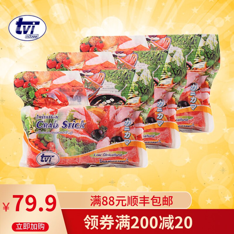 TVI Thailand imported hand-torn crab stick hot pot ingredient sushi wrapped rice frozen crab meat stick crab fillet simulated crab leg meat