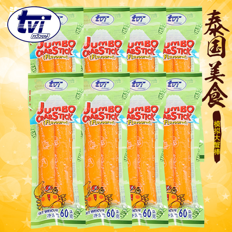 TVI Thailand import snack 7-11 frozen crab willow crab meat stick hand torn crab foot stick crab meat roll instant big crab stick