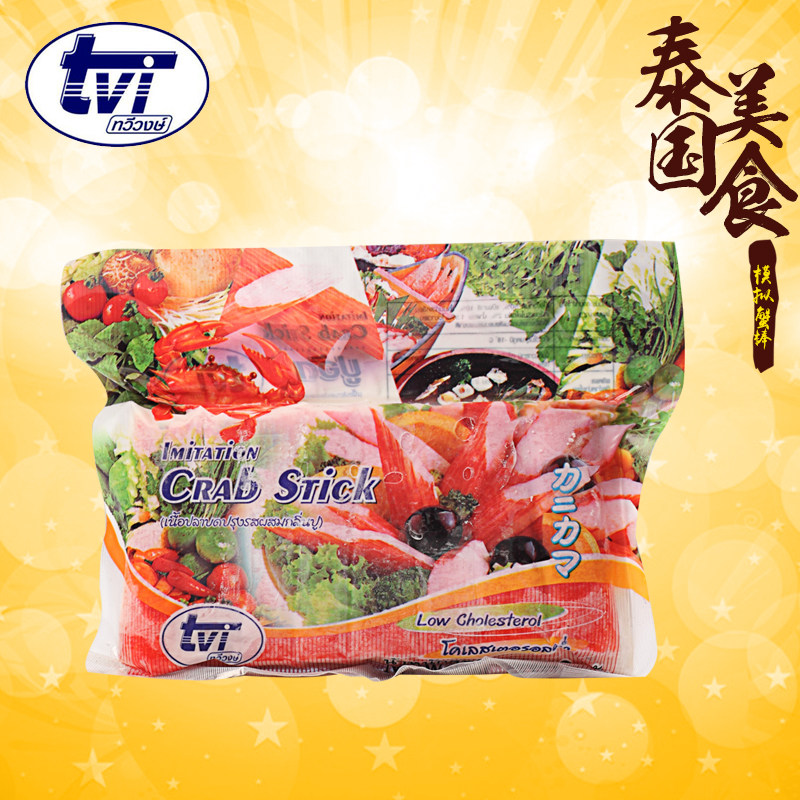 tvi Thai imported halal hot pot ingredients Kwantung cooked readyto