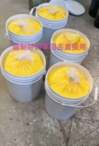 Dye Brocade Flag Cordon With Foaming Pulp Gold Plated Pulp Hood Printed Yellow Berries White Berries Blank Brocade Accessories Silk Printed Consumables Sleeves