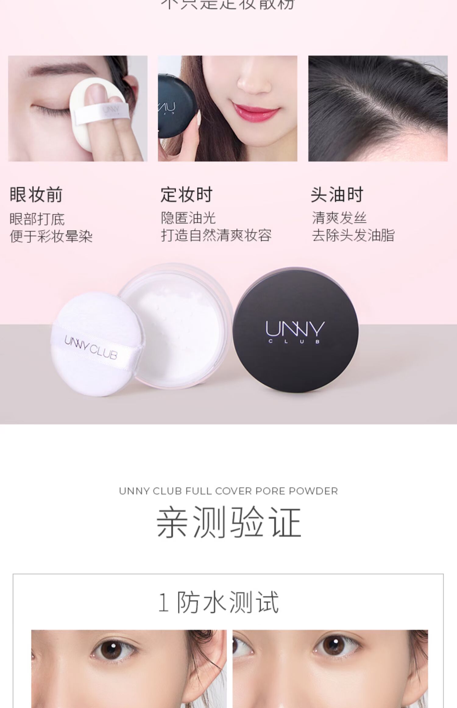 Hàn Quốc unny Yoyo lỏng bột không khí phấn trang điểm phấn nữ kiểm soát dầu kéo dài che khuyết điểm làm sáng da khả năng sửa chữa bột - Quyền lực phấn phủ cho da khô