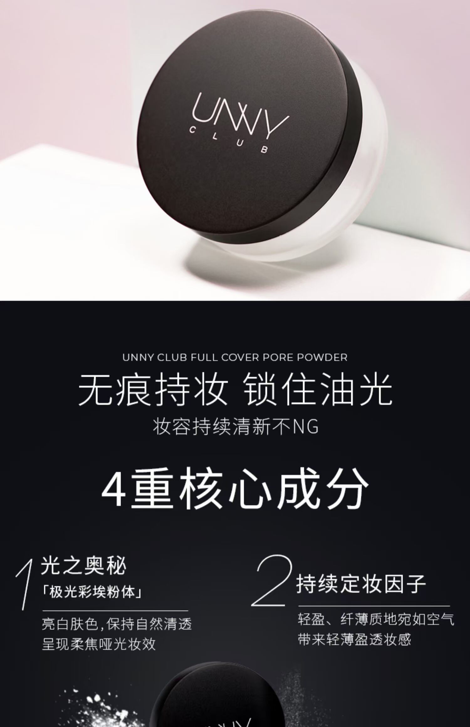 Hàn Quốc unny Yoyo lỏng bột không khí phấn trang điểm phấn nữ kiểm soát dầu kéo dài che khuyết điểm làm sáng da khả năng sửa chữa bột - Quyền lực phấn phủ cho da khô