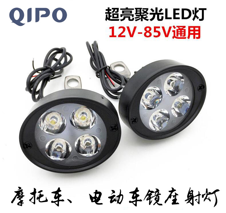 Motorcycle LED headlights Electric car rear mirror modification LED spotlights Mirror seat spotlights Electric car headlights