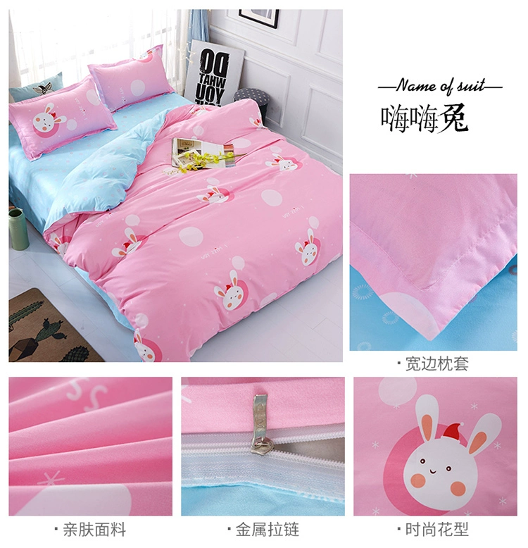 Bộ đồ giường bằng vải cotton 4 mảnh đặt 1,8 / 2,0m chăn đôi 1,5 mét khăn trải giường ngủ ký túc xá bộ ba mảnh 4
