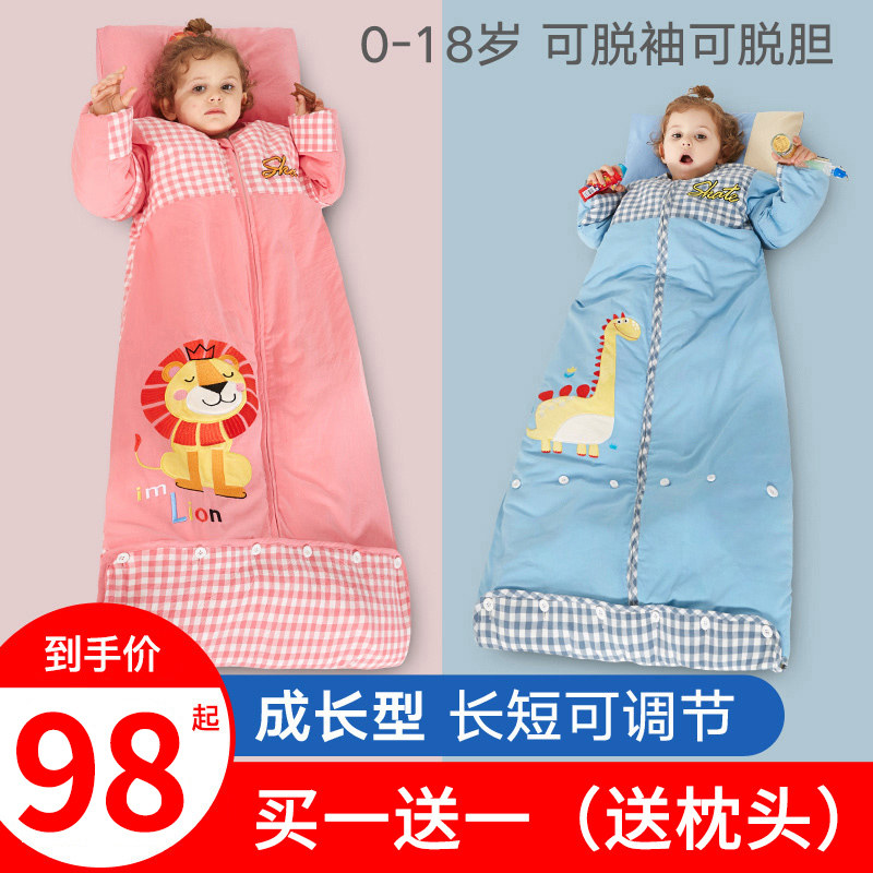 Baby sleeping bag baby middle child cotton winter autumn and winter thick anti kicking quilt artifact children Four Seasons General