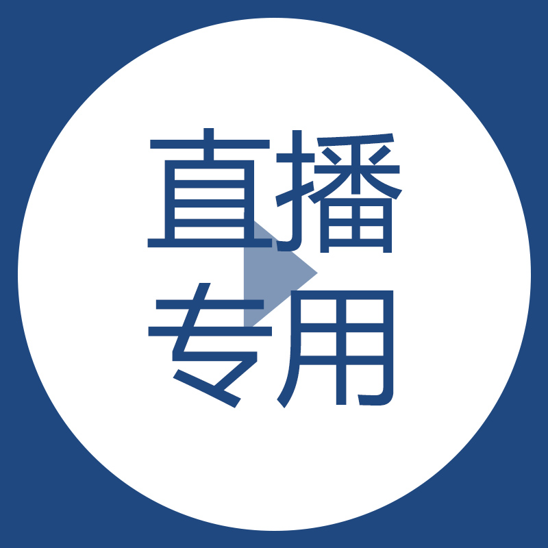 Special hyperlinks for the live broadcast of the Lancore butterfly