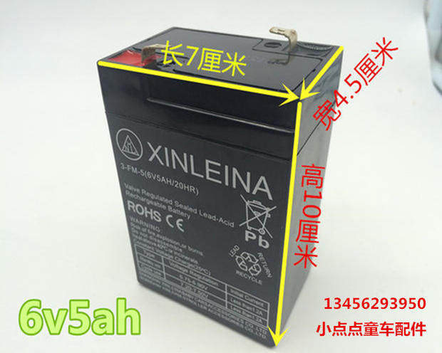 Children Children electric car Beetle Ladybug motorcycle car charger 6V5ah battery battery