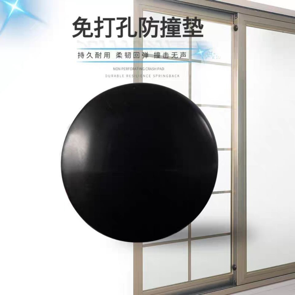 3m Anti-collision rubber grain push-pull hollow mobile door room Bedroom security door handle to protect high-stick silicone anti-crash buffer soft-Taobao