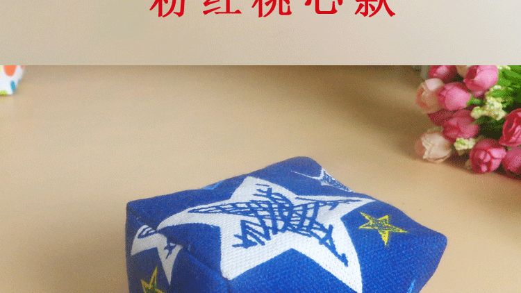 7cm trẻ em làm bao cát thủ công xúc xắc Canvas kiều mạch lớn bị mất bao cát vuông đồ chơi - Các môn thể thao cầu lông / Diabolo / dân gian cầu đá lông vũ	