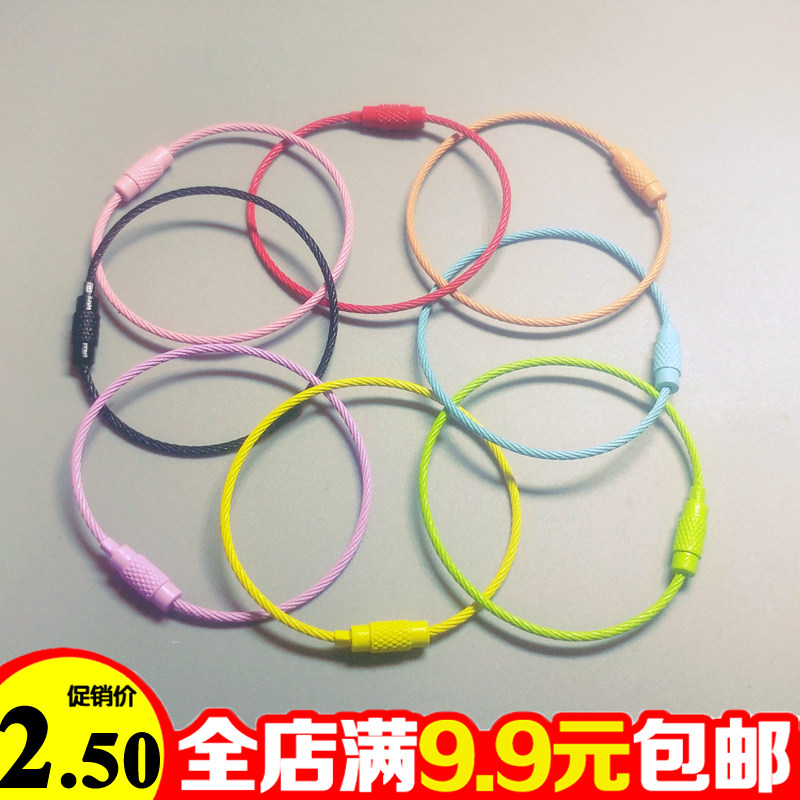 Full 9 9 Color baking paint anti-theft mesh stainless steel wire ring Candy Color Wire Rope Keyring