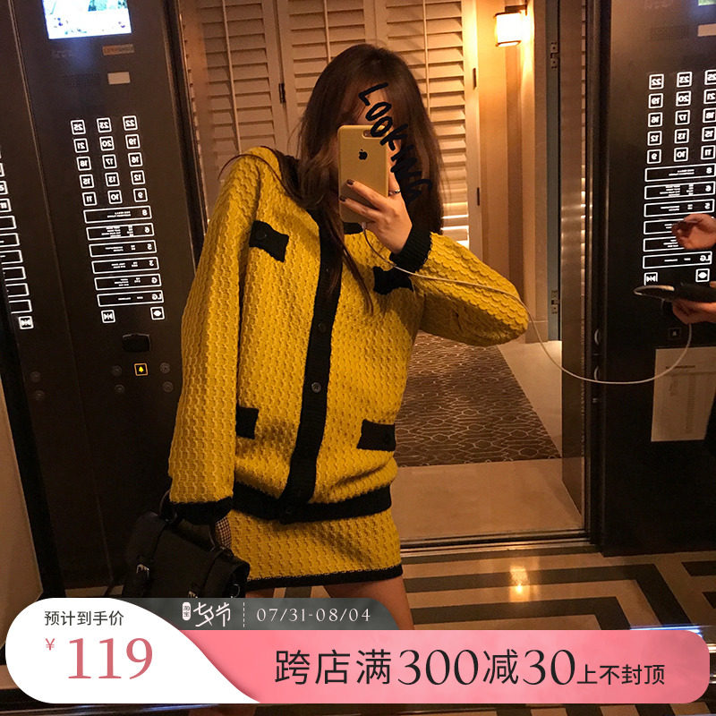 Wang Shaoshe's shop Xiaoxiang knitted suit Spring autumn new type of lazy Korean wind jacket jacket with high waist and half body short skirt