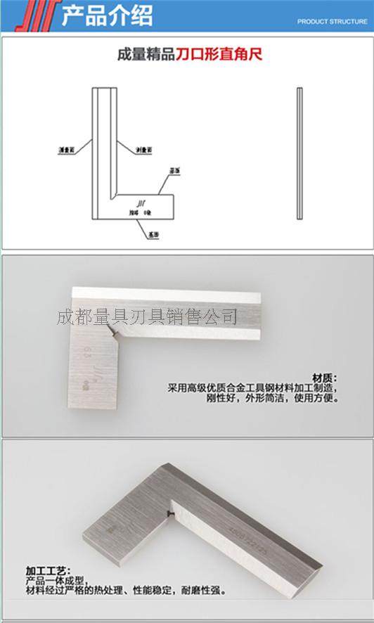 Angled knife edge angle ruler 50 * 32 63 * 40 80 * 50100 * 63125 * 80mm 0 80mm precision