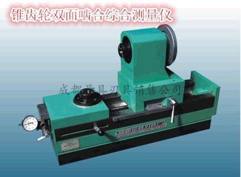 Integrated measuring instrument CPZ-300 with high precision and fast measuring bevel gear precision bevel gear double face meshing comprehensive measuring instrument CPZ-300