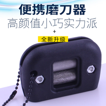 Ice Cutter Sharpening Machine Open Edge Fine Grinding Multifunction Ice Hockey Shoes Figure Ice Cutter Shoe Sharpening Machine Coarse Mesh sharpening holder