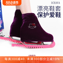 Figure skate shoe protective cover colorful Korean velvet figure skate shoe cover childrens adult figure skate shoe cover