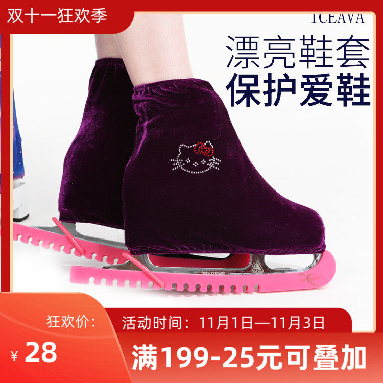 Figure skate shoes protective cover color Korean velvet flower knife shoe cover children adult figure skating shoe cover