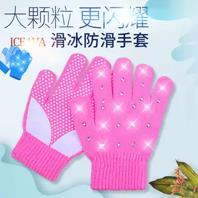 Figure skating non-slip gloves children adult flower skating ice knitting waterproof hot drill skating thick gloves thickened