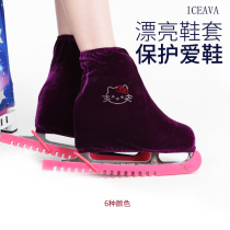 Figure skate shoe protective cover colorful Korean velvet figure skate shoe cover childrens adult figure skate shoe cover
