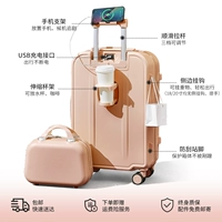 Peach Fan [Обновление USB Mother Box]