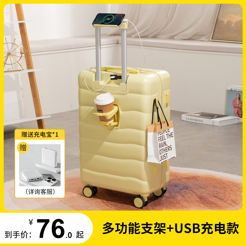 Suitcase Pull Lever Box Woman 24 inch Large capacity Student zipped box can boarding small light 20-inch suitcase man-Taobao