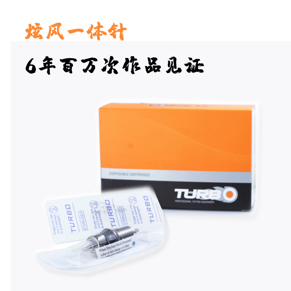 Hyun wind one needle Xia special needle motor machine short mouth needle tattoo eyebrow tattoo cutting thread closing round needle RL