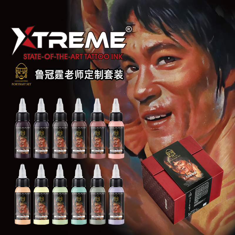 Xtreme Hardcore Extreme Lu Guanting Tattoo Ink Set 1oz Colorful Tattoo Ink Professional