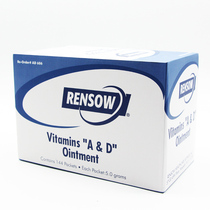 Punk tattoo equipment tattoo repair cream tattoo tattoo eyebrow repair cream American original AD anti-scarring paste