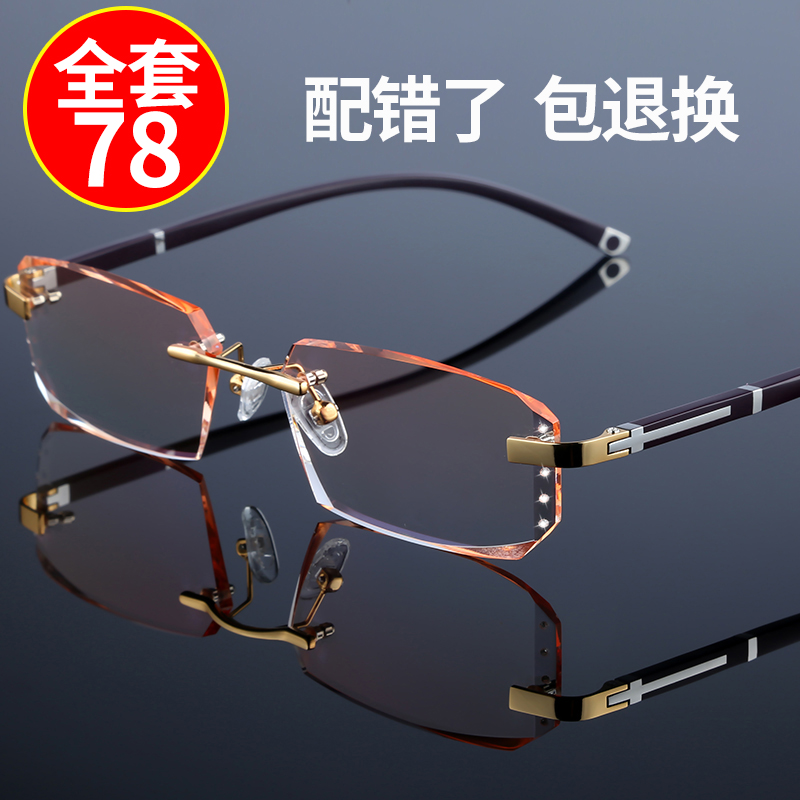 Montures de lunettes en Alliage de titane - Ref 3139165 Image 4
